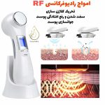 دستگاه ماساژور فیشیال و پاکسازی، اسکوم دو طرفه - Image 3